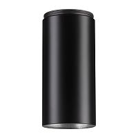 Корпус Novotech 357884