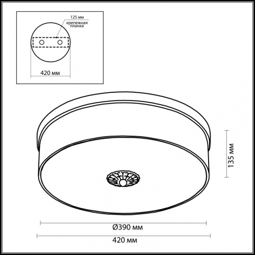 Накладная люстра Odeon Light 2782/4C