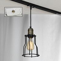 Светильник на шине LOFT LSP-9610-TAW