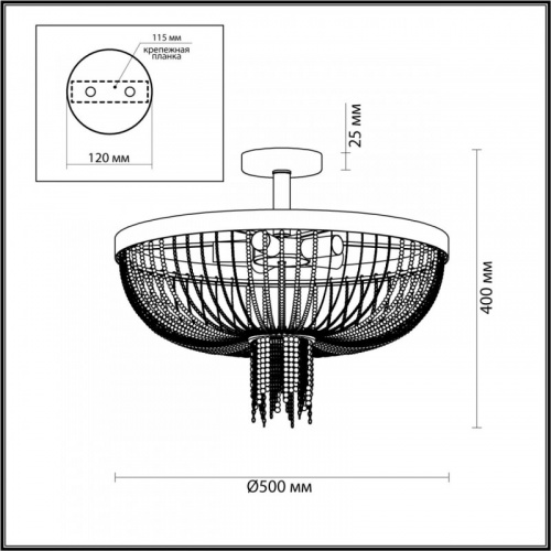 Люстра на штанге LUMION 4560/5C фото 3