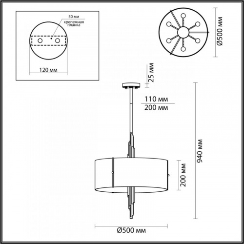 Люстра на штанге Odeon Light 4895/6 фото 7