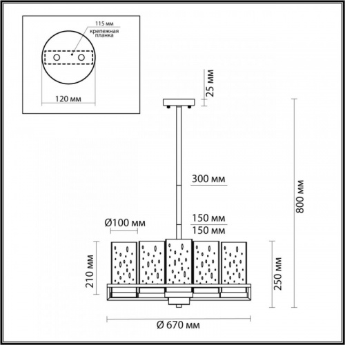 Люстра на штанге Odeon Light 4817/8 фото 3