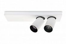 Спот LUMIEN HALL 8002/2W-WT-BK