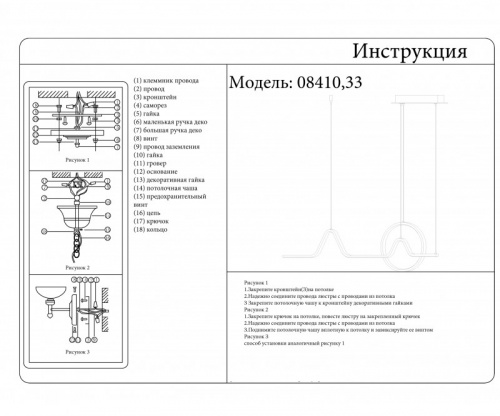 Подвесной светильник Kink Light 08410,33 фото 3