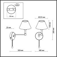 Бра Odeon Light 2480/1W
