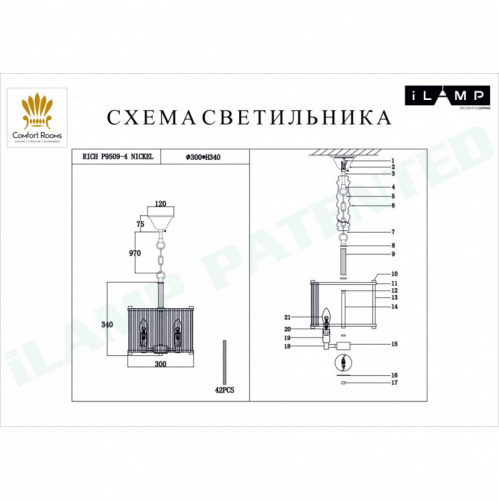 Подвесная люстра iLamp P9509-4 NIC фото 3