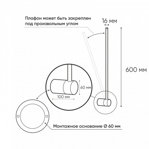 Бра Denkirs DK5010-BK фото 4