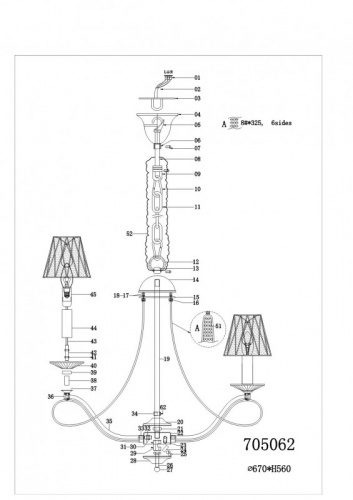 Подвесная люстра Lightstar 705062 фото 9