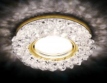 ambrella_light S701 CL/GD/WH