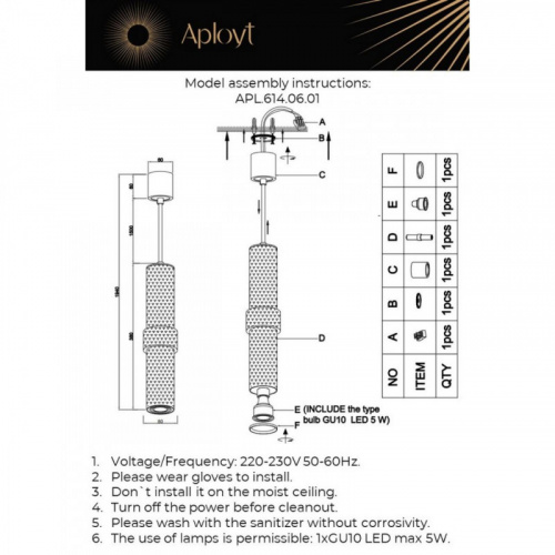 Подвесной светильник APLOYT APL.614.06.01 фото 6