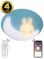 Детский светильник Natali Kovaltseva LED LAMPS 81087
