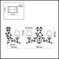 Бра Odeon Light 2796/2W