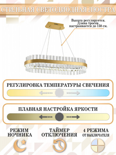 Подвесная люстра Natali Kovaltseva LED LAMPS 81252 фото 4