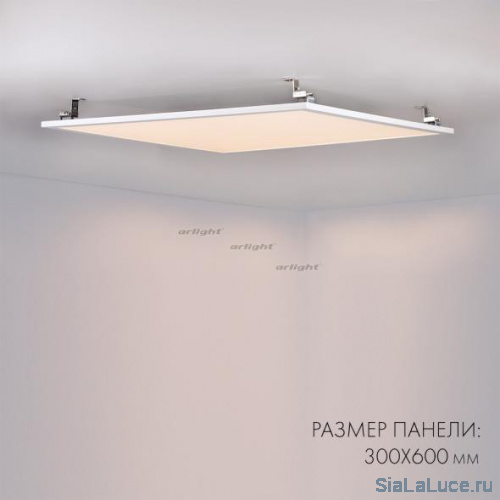 arlight 023152
