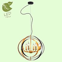 Подвесная люстра LOFT GRLSP-9922