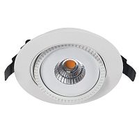 arte_lamp A3807PL-1WH