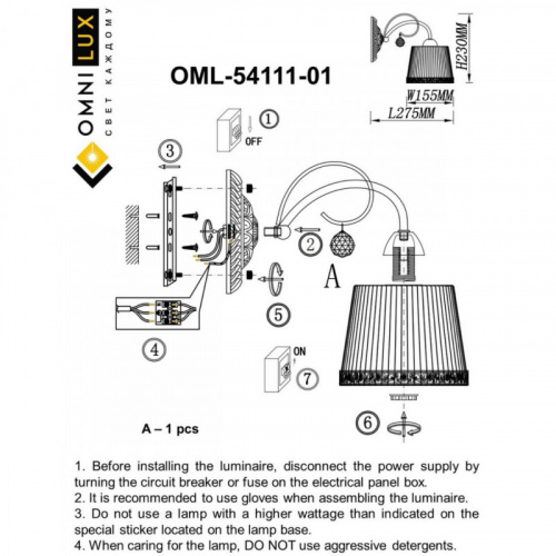 Бра Omnilux OML-54111-01 фото 7