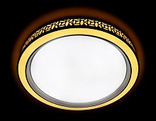 Накладной светильник Ambrella Light F211 WH 208W D870