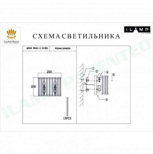 Бра iLamp W9501-2 NIC фото 3