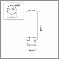 Подвесной светильник Odeon Light 3879/1C
