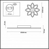 Накладная люстра LUMION 4447/99CL