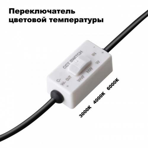 Встраиваемый светильник Novotech 358950 фото 7