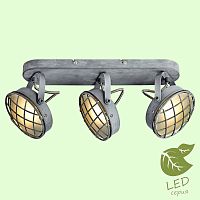 Спот LOFT GRLSP-9980