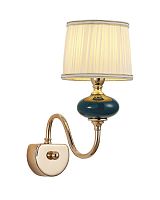 Бра LUMIEN HALL 1031/1W-GD-DGN-WT