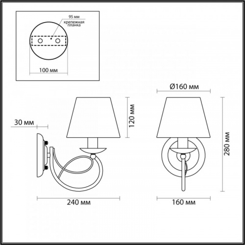 Бра LUMION 4541/1W