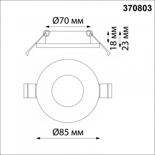 Влагозащищенный светильник Novotech 370803 фото 3