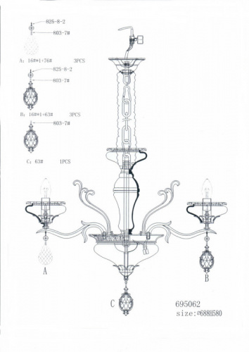 Подвесная люстра Lightstar 695062 фото 9