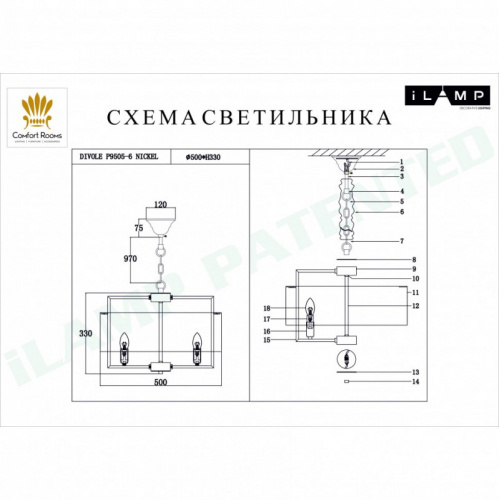 Подвесная люстра iLamp P9505-6 NIC фото 3