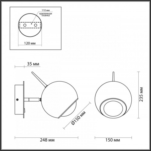 Бра Odeon Light 4227/6WL