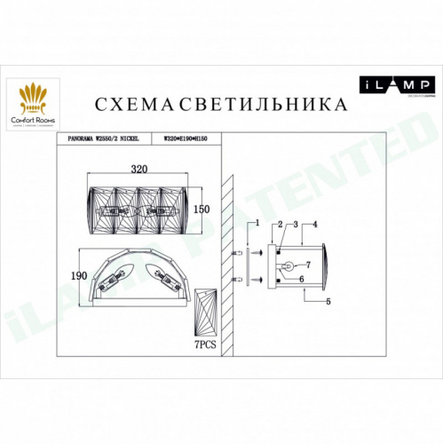 Бра iLamp W2550-2 NIC фото 3