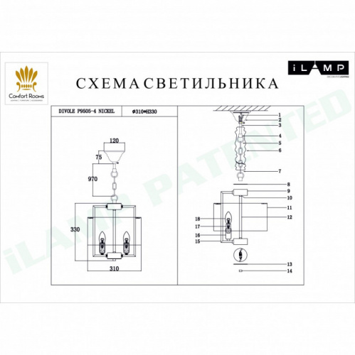 Подвесная люстра iLamp P9505-4 NIC фото 3