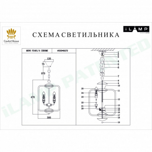 Подвесная люстра iLamp P2481-4 CR фото 3