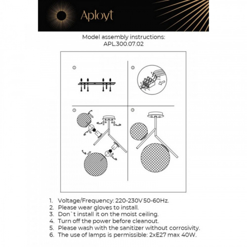 Накладной светильник APLOYT APL.300.07.02 фото 13
