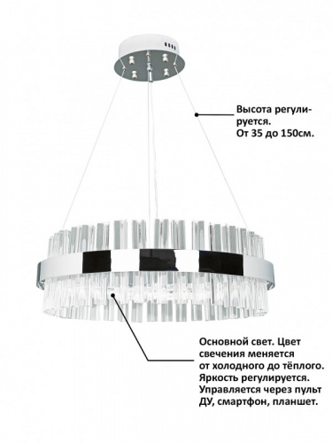 Подвесная люстра Natali Kovaltseva INNOVATION STYLE 83013 фото 3