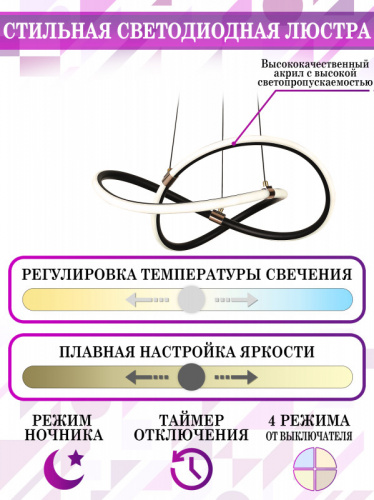 Подвесная люстра Natali Kovaltseva LED LAMPS 81290 фото 4