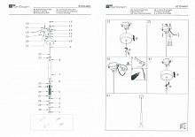 Подвесной светильник DeMarkt 631014401