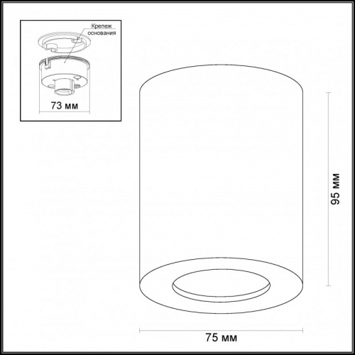 Накладной светильник Odeon Light 3570/1C