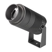 arlight 032561