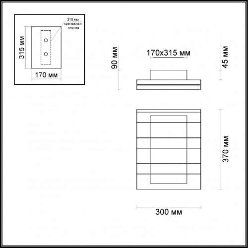 Накладной светильник Odeon Light 4015/46CL