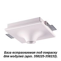 novotech 358212