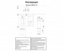 Подвесной светильник KinkLight 08035-1A,02