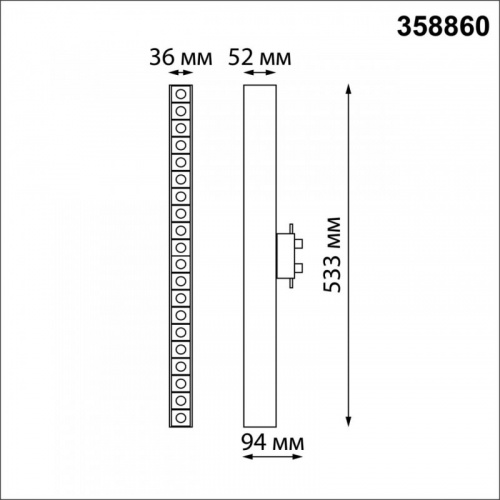 Светильник на шине Novotech 358860 фото 3
