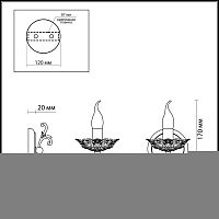 Бра Odeon Light 2698/1W