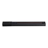 Шинопровод Novotech 135003