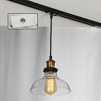Светильник на шине LOFT LSP-9606-TAW