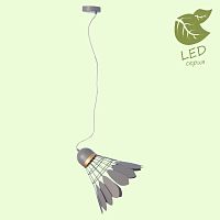 Детский светильник LOFT GRLSP-8070